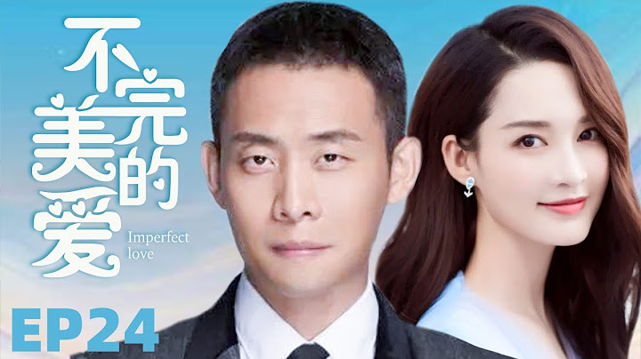 MUTLISUB【不完美爱情/Imperfect Victim】▶EP 24💋 呆萌少女惨遭渣男抛弃，人生低谷，邂逅屌丝作家🌹相互撩拨，假戏真做💐先婚厚爱，收获爱情🤳#张译#海清#李沁#不完美受害人 - 天天要闻