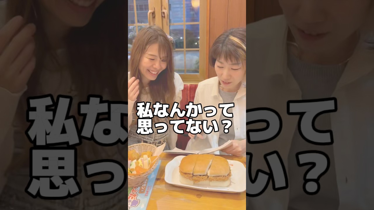 「私なんか」って思ってない？#自己肯定感  #恋愛の悩み  #人間関係  #自分を大切に  #ここかわchannel