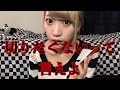 めんどくさい女心あるある