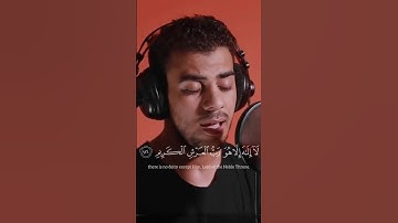 ( أَفَحَسِبْتُمْ أنَّمَا خَلَقْنَاكُمْ عَبَثًا ) القارئ " اسلام صبحي" صوت تقشعر له الأبدان 🤍