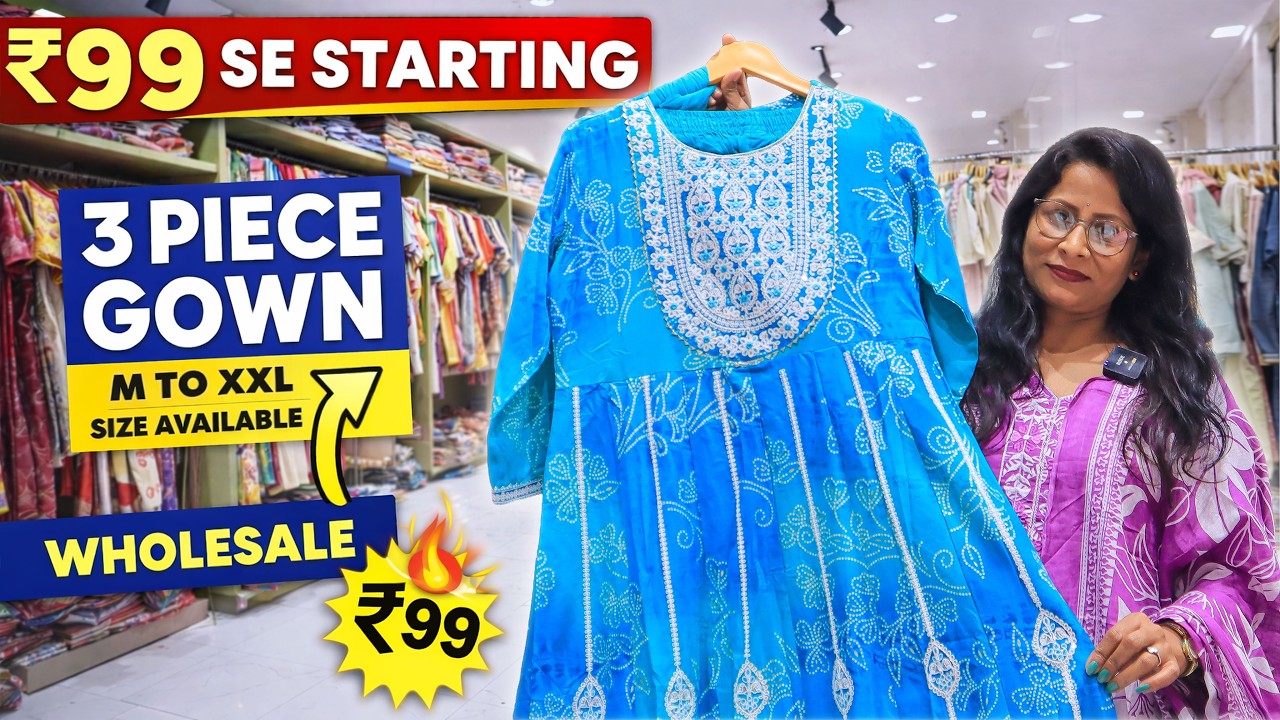 ₹99 ରୁ ଆରମ୍ଭ 😱 | 3 ପିସ୍ ଗାଉନ୍ କଲେକ୍ସନ | M ରୁ XXL ସାଇଜ୍ ଉପଲବ୍ଧ | WHOLESALE COLLECTION