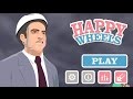 サラリーマンの鬼畜な通勤時間【HAPPY WHEELS】