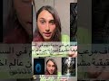 اكتشاف مرعب في مدينة نيوم في السعودية حقيقية مشروع نيوم انه من عالم اخر سماااح