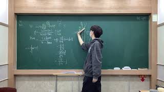 20220107 최상위의치한약1반 수1(2)