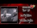 Lingaa Piracy CDs Caught by Police in Guntur District