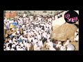 ضج الحجيج انشاد عبدالله المهداوي