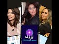 إلهام علي تكشف عمرها الحقيقي و وعد السعودية تنهار وتكشف عن مرضها إلهام علي تكشف عمرها الحقيقي و وعد السعودية تنهار وتكشف عن مرضها