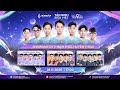 TRỰC TIẾP: Showmatch Đặc Biệt - Thách Thức Các Huyền Thoại Với Đội Hình 16 Tuổi Mạnh Nhất! 🔥