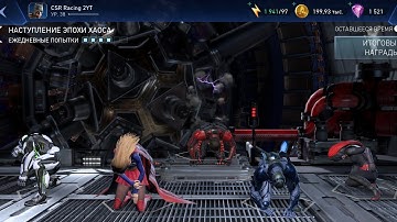 Injustice 2 Mobile | Tier 2 Advent of Chaos Solo Raid Boss Nightwing