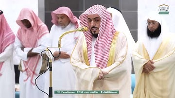 تلاوة قمة في الأبداع لخواتيم سورة الأنبياء من فجريات فضيلة الشيخ د  الوليد الشمسان 15محرم 1447هـ
