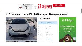 АВТОРЫНОК ЗЕЛЕНЫЙ УГОЛ ГДЕ ИСКАТЬ ЯПОНСКИЕ АВТОМОБИЛИ