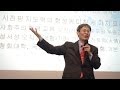 [China Lecture Series] 5강 중국의 꿈, 시진핑 리더십과 중국의 미래 : 조영남 서울대 국제대학원 교수