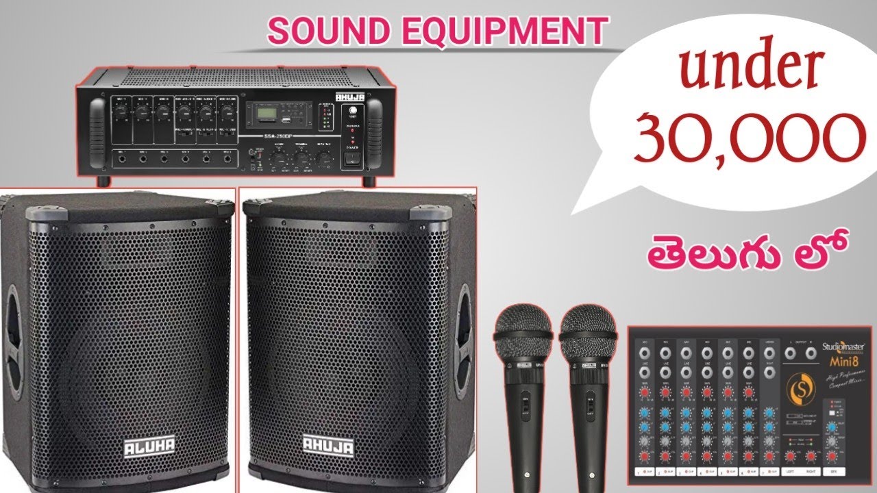 250 watt ahuja amplifier total setup/price/full details/explanation