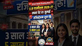 🔥 Maa Shakumbhari University Law Admission 2026#llbadmission #ballb #saharanpur #admissionalert
