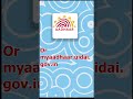 why We need to secure our personal and biometrics data #security #aadharcard #hacker