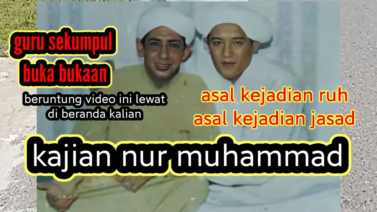 Abah guru sekumpul,kajian nur Muhammad puncak nya ilmu kesempurnaan