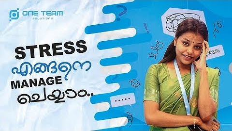 Stress എങ്ങനെ manage ചെയ്യാം? One Team Solutions
