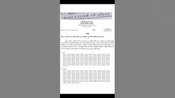 Breaking News 🔥 49th Special BCS Preliminary Result Published | 49th BCS Result 2025