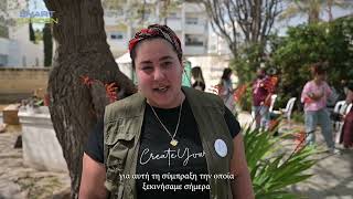 Smart Garden στο Youth Makerspace