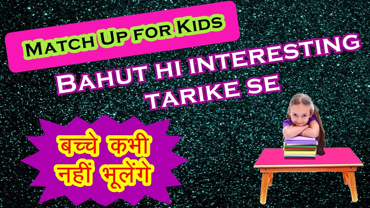 mind-developing-match-up-for-kids-mind-developing-game-mind