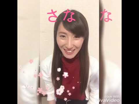 さななの紹介動画
