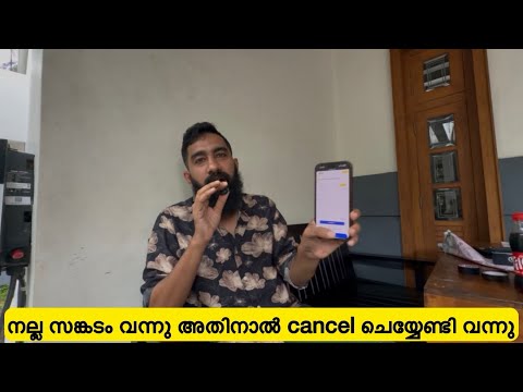 നല്ല സങ്കടം വന്നു അതിനാൽ cancel ചെയ്യേണ്ടി വന്നു🥹😔|Aydhuspappa|
