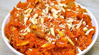 बिना मावा/खोया कढ़ाई में इस शॉर्टकट तरीके से बनाये घर का हलवा Gajar Ka Halwa Recipe in hindi