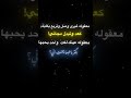 معقولة غيري وصل وتربع بمچاني اكسبلور شعر شعر حزين دويتو لايك شعر شعبي عراقي Sad شعر عراقي معقولة غيري وصل وتربع بمچاني اكسبلور شعر شعر حزين دويتو لايك شعر شعبي عراقي Sad شعر عراقي