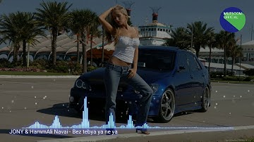 JONY, HammAli & Navai - Без тебя я не я