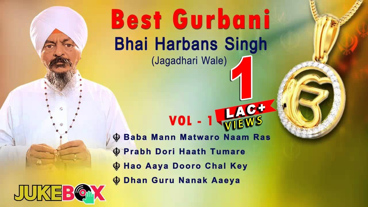 harbans singh jagadhari wale shabad mp3