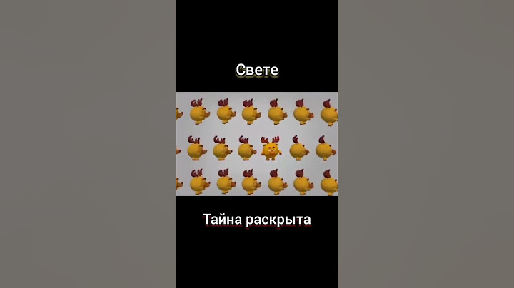 Тайна раскрыта! #мем #юмор #прикол #смех #рек #shorts