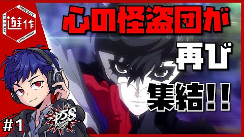 遊作 Youtube