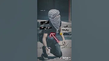في ف غزة رجال تحفر انفاق 