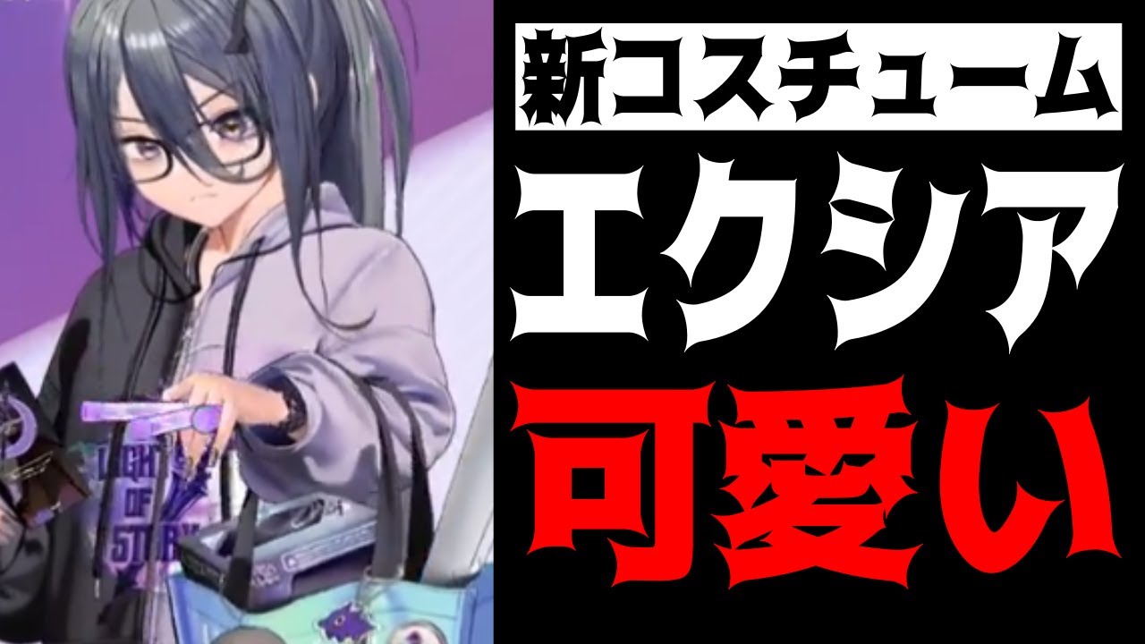 【メガニケ】エクシアコスプレ衣装 Amazon.co.jp: [BEANUT] 勝利の女神：NIKKE エクシアコスプレ衣装 ＋