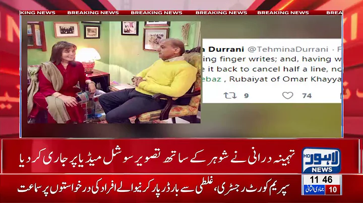 Tehmina Durrani shares picture with husband Shehbaz Sharif on social media