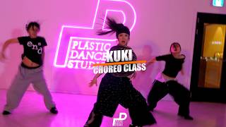 KUKI  CHOREO CLASSㅣDraai Dat Ding - Dopebwoy I PLASTIC DANCE[플라스틱 댄스/ PLASTIC DANCE]