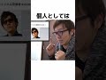 日本一のYouTuberに関する驚きの雑学 #Shorts