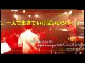 神聖かまってちゃん【スピード】2016/12/1広島SECOND CRUTCH