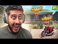 محاكي اليوتيوبر 2 5 شراء الدباب السرييييع Streamer Life Simulator 