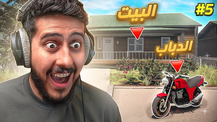 محاكي اليوتيوبر 2 #5 : شراء الدباب السرييييع 🏍️⚡ | Streamer Life Simulator