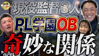 「次、カーブな」先輩捕手が配球を教えてくれた。その後、まさかの洗礼。入来さん感動の宮本さんとの光景。