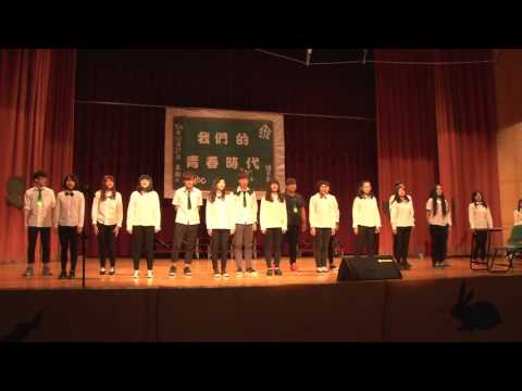 玄奘大學104學年度新生創意合唱比賽 -餐旅系