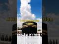 4 halal celebration in islam islam islamic world allah shorts