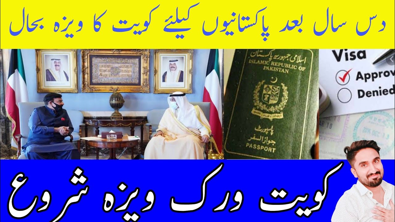kuwait visit visa from dubai for pakistani
