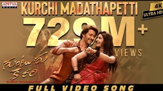 Kurchi Madathapetti Full Video Song |Guntur Kaaram |Mahesh Babu |Sreeleela| Trivikram |Thaman S