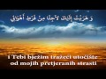 Jutarnja dova hazreti Alije /  دعاء الصباح الوارد عن امام على ع