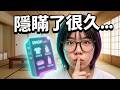 因為粉絲的一句話…所以我們真的開店了！[NyoNyoTV妞妞TV]