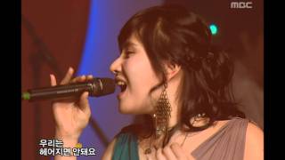 Hwanhee & Gummy - Because It's you, 환희 & 거미 - 그대니까요, Music Core 20060211
