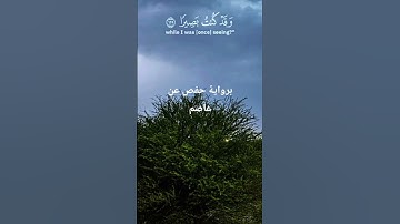 #اكسبلور #المصحف #لايك #حالات_واتس الشيخ أحمد بن طالب يتلو ما تيسر من سورة طه برواية حفص عن عاصم