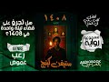 رواية رعب مسموعة 1408 ستيفن كينج مايك إنسلين يظن أنه لا يخاف حتى يلتقي بالغرفة 